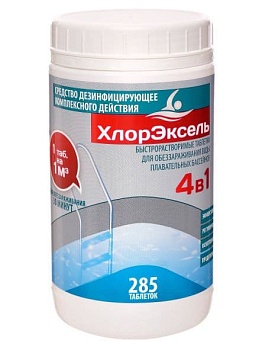 ХлорЭксель, таб. 3,5 г, банка 1 кг, 4 в 1, дезинфицирующее средство для бассейнов