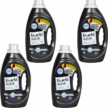 Набор Жидкое средство для стирки Burti Noir, для черного и темного белья, 1,45 л 4шт