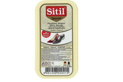 Sitil Shine Sponge губка для полировки обуви из гладкой кожи (бесцветный) 1 шт
