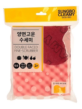 Sungbo Cleamy Двухслойная губка для мытья посуды "Double faced Scrubber" с абразивным покрытием, рифлёной поверхностью и антибактериальной пропиткой (средней жёсткости) (12х8х3 см) х 2 шт. розовая