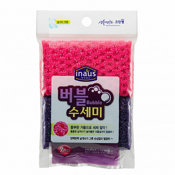 Clean Wrap Мочалка-сетка для мытья посуды розовая+фиолетовая (жесткая) (19см*22см) 2 шт