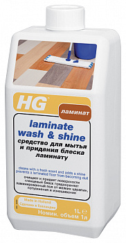 HG Средство для мытья и придания блеска ламинату 1 л