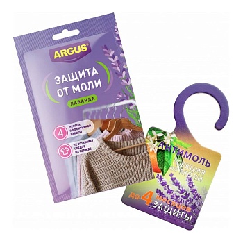 ARGUS АНТИМОЛЬНАЯ секция защита от моли до 4 месяцев с запахом лаванды