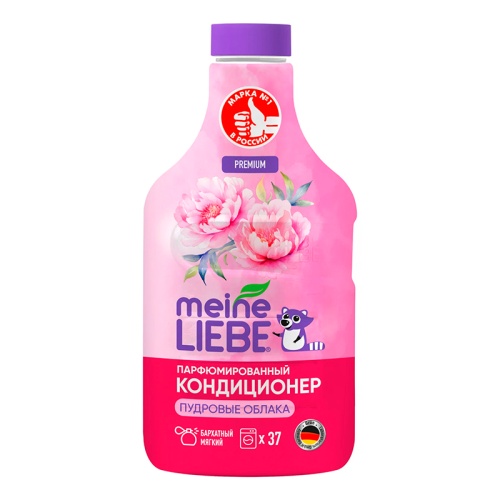 MEINE LIEBE Кондиционер для белья «Пудровые облака», концентрат, 1500 мл