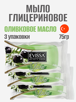 НАБОР EVISSA Глицериновое мыло прозрачн.флоупак, 75 гр.,Оливковое масло 3 упаковки