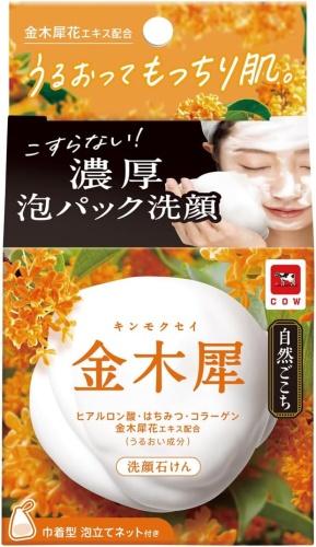 Cow Brand Очищающее мыло для лица с экстрактом османтуса, растительной плацентой, гиалуроновой кислотой и коллагеном «Shizen Gokochi» (с мочалкой) 80 г