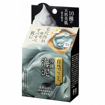 COW Очищающее мыло для лица с морским илом, растительной плацентой, гиалуроновой кислотой и коллагеном «Shizen Gokochi» (с мочалкой) 80 г кусок