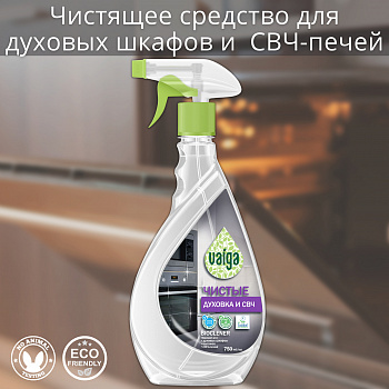 Vaiga средство для чистки духовых шкафов и СВЧ-печей 750 мл