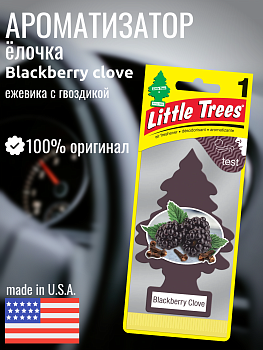 LITTLE TREES Ароматизатор Ёлочка "Ежевика с гвоздикой" (Blackberry Clove)