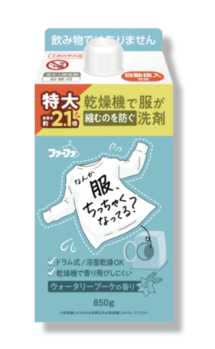 Nissan FaFa Жидкое средство для стирки и сушки в сушильной машине (суперконцентрат / защита от усадки, повреждений и потери аромата) 850 г, картонная упаковка с крышкой