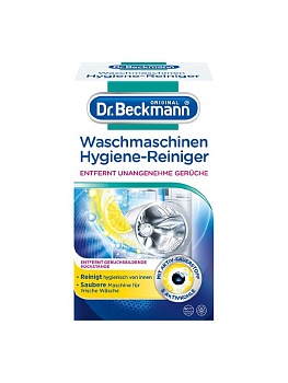 Dr. Beckmann Очиститель для стиральных машин Гигиенический 250 г
