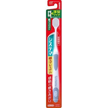 Lion СУПЕРКОМПАКТНАЯ зубная щётка "Systema" с УВЕЛИЧЕННОЙ чистящей поверхностью, ДВОЙНОЙ высотой и КОМБИНИРОВАННОЙ щетиной, мягкая