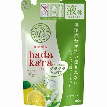 LION Увлажняющее жидкое мыло для тела "Hadakara" с ароматом зелёных фруктов (для жирной кожи) 340 мл, мягкая упаковка