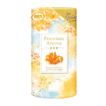 ST Жидкий освежитель воздуха для туалета "SHOSHU RIKI" «Пронзительный османтус» 400 мл