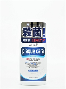 Rocket Soap Профилактический зубной ополаскиватель полости рта "Animo Plague Care" растворяющий налёт со вкусом пряной мяты (антибактериальный / спиртовой) 600 мл