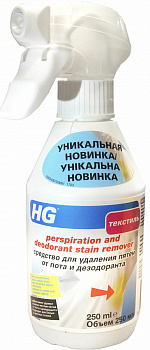 HG Средство для удаления пятен от пота и дезодоранта 250 мл