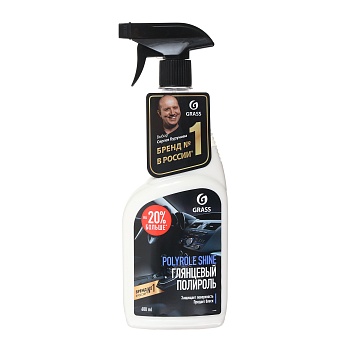 Grass Полироль пластика "Polyrole Shine" флакон 600 мл