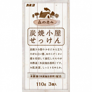 Kaneyo Туалетное мыло с экстрактом древесного уксуса и древесным углем, 3х110 г