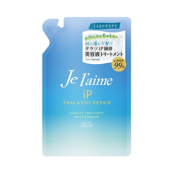 KOSE Восстанавливающий бальзам "Je l'aime iP Thalasso Repair" для всех типов повреждений волос «Увлажнение и гладкость» 340 мл, мягкая упаковка