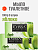 НАБОР EVISSA Туалетное мыло в картонной упаковке, 100 гр.,Яблоко 3 упаковки