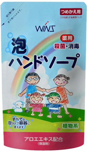 Nihon Detergent Семейное жидкое мыло для рук "Wins Hand soap" с экстрактом Алоэ с антибактериальным эффектом (Мягкая упаковка), 200 мл.