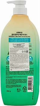 Kerasys (Aekyung) Shower Mate Гель для душа Perfumed Body Wash Жасмин, 900 мл
