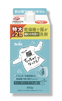 Nissan FaFa Жидкое средство для стирки и сушки в сушильной машине (суперконцентрат / защита от усадки, повреждений и потери аромата) 850 г, картонная упаковка с крышкой