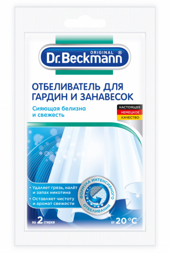 Dr. Beckmann Отбеливатель для гардин и занавесок в экономичной упаковке, 80 гр