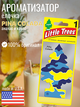 LITTLE TREES Ароматизатор Ёлочка "Пина колада" (Pina Colada)