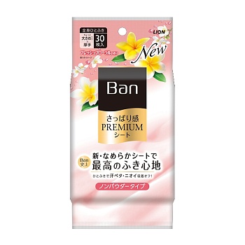 LION Дезодорант для всего тела в форме салфеток "Ban Premium Refresh Shower Sheets" (без пудры / аромат «Волшебные цветы») 30 шт.