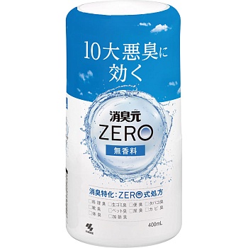 Kobayashi Жидкий дезодорант "Shoshugen Zero" (нейтрализатор / без запаха) 400 мл