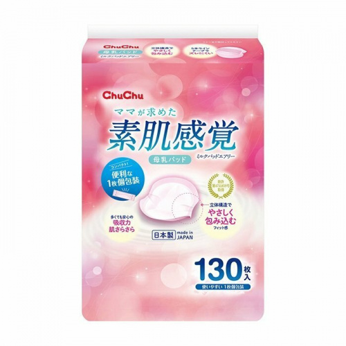 Chu Chu Baby Грудные прокладки для кормящей матери, 130 шт