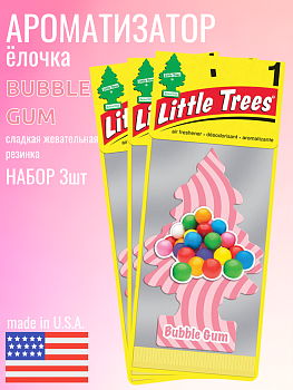 Набор LITTLE TREES Ароматизатор Ёлочка "Бабл гам" (Bubble Gum) 3шт