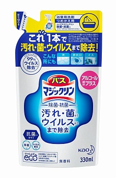 KAO Жидкость чистящая "Magiсclean" для ванны (предотвращающая образование розовой плесени, с мощным антибактериальным эффектом, без аромата) 330 мл (мягкая упаковка)