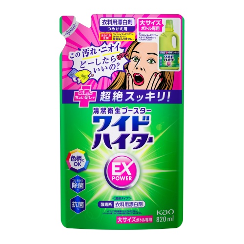 KAO Жидкий кислородный отбеливатель «Wide Haiter EX Power» для цветного белья концентрат (с антибактериальным эффектом) 820 мл, мягкая упаковка