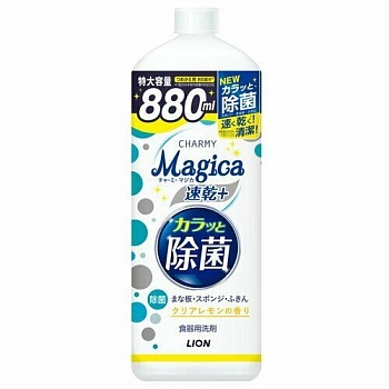 Lion Charmy Magica+ Концентрированное средство для мытья посуды, аромат лимона, сменная упаковка, 880 мл