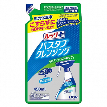 Lion Look Plus Чистящее средство для ванной комнаты быстрого действия, с ароматом цитруса, мягкая упаковка, 450 мл