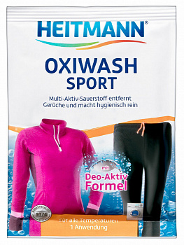 Heitmann Oxi Wash SPORT cредство для стирки спортивной одежды 50 г