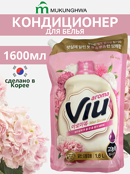 Mukunghwa Кондиционер-ополаскиватель для белья и одежды Aroma VIU (Бархатный букет / суперконцентрат) 1,6 л